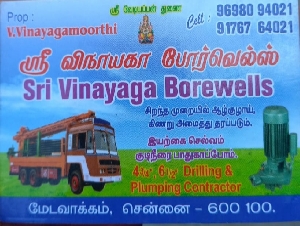 Sri Vinayaga Borewells