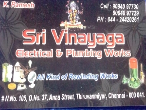 Sri Vinayaga Electrical and Plumbing Works