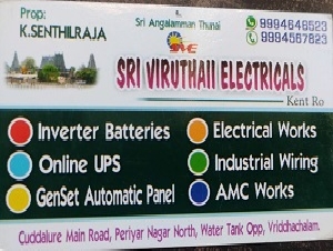 Sri Viruthaii Electricals