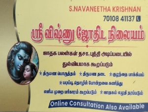 Sri Vishnu Jothida Nilayam