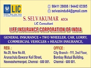 Selvakumar Insurance Advisor