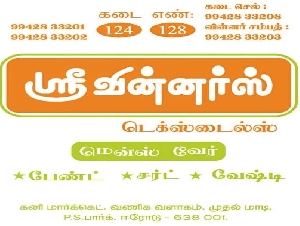 Sri Winners Textiles
