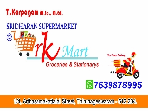 Sridharan Super Market