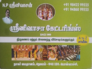 Srinivasa Caterings
