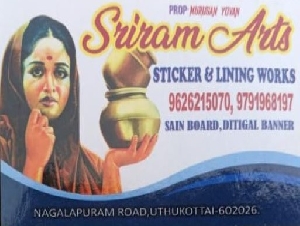 Sriram Arts