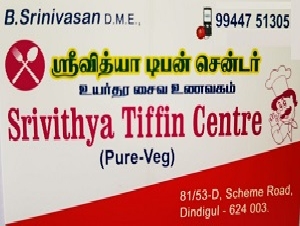 Srivithya Tiffin Centre