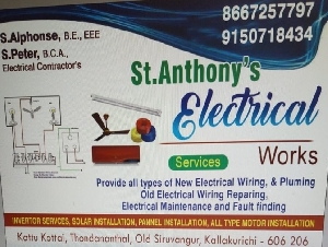 St.Anthony's Electrical Works