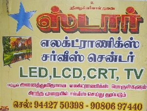 Star Electronics
