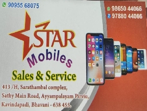 Star Mobiles