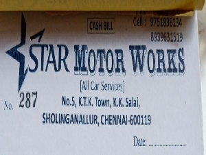 Star Motor Works