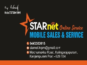 Star Net Online Service