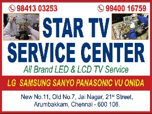 Star TV Service Center