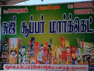 Suji Super Market