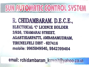 Sun Automatic Control Systems