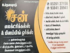 Sun Electricals & Plumbing