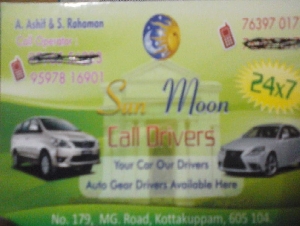 Sun Moon Call Drivers