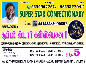 Super Star Confectionary