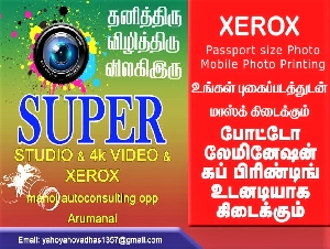 Super Studio and Xerox