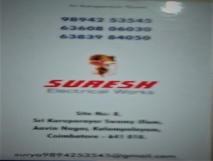 Suresh Electrical Works