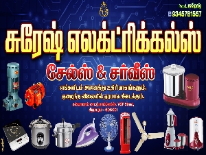Suresh Electricals