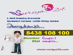 STR Catering Service