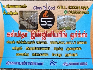 Susmitha Engineering Works