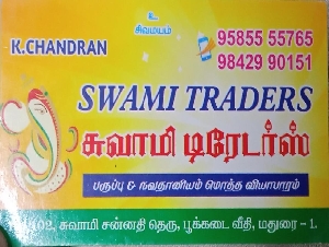 Swami Traders