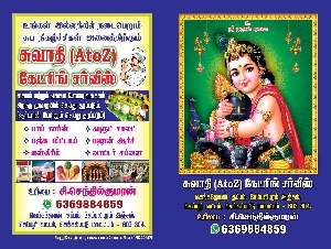 Swathi A to Z Catering Service