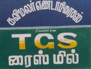 TGS Rice Mill & Stores