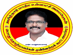 TNSLB Labour's Progress Federation