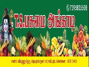 TS Pasumai Angadi