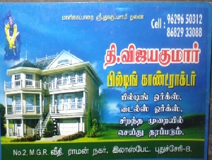 T.Vijayakumar Building Contractor