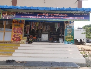 Tamil Angadi