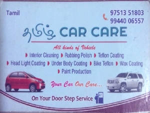 Tamil Car Care