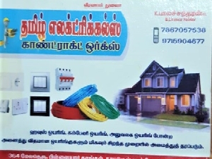 Tamil Electrical and Contract Works