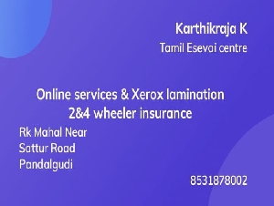Tamil E- Sevai Centre