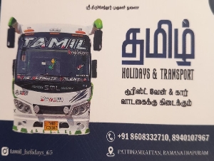 Tamil Holidays & Transport