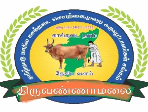 Tamil Nadu State Veterinary Artificial Insemination Association