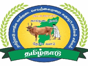 Tamil Nadu State Veterinary Artificial Insemination Association