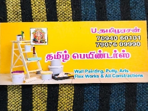 Tamil Painters