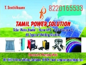 Tamil Power Solutions