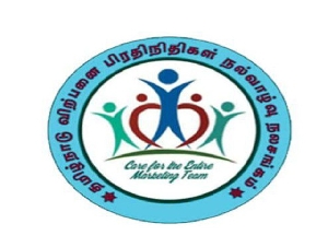 Tamilnadu Sales Representative Wellness & Welfare Association