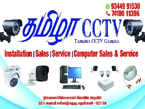 Tamizha CCTV Services