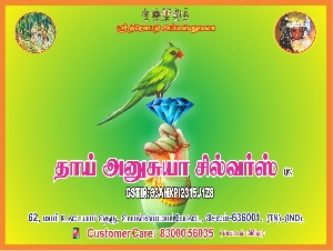 Thaai Anusiya Silvers