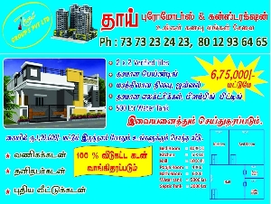 Thai Construction