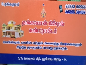 Thangapon Building Contractor