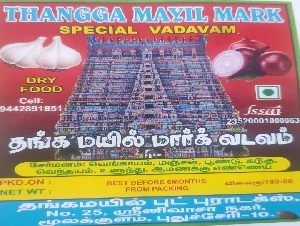 Thanga Mayil Food Products