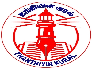 Thanthiyin Kural