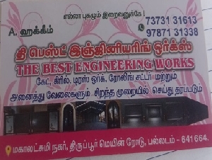 The Best Engineering Works