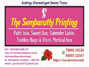 The Sembaruthi Printing